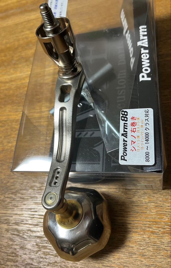 「LIVRE PowerArm88」　シマノ右巻き用　　♪♪美品♪♪