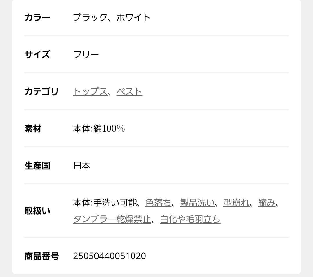 journal standard luxe ブロードワッシャー フリルジレ