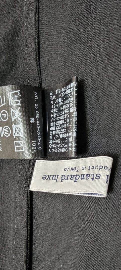 journal standard luxe ブロードワッシャー フリルジレ