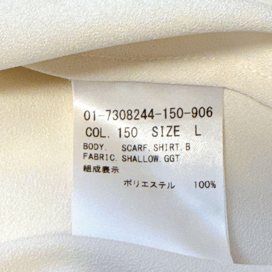 セオリー　ボウタイブラウス　スカーフブラウス　洗える　白