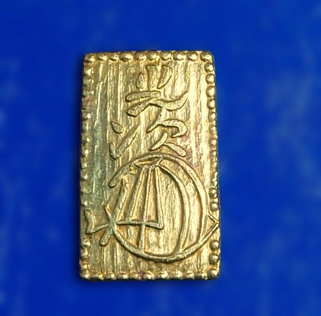 虎*郎様 明治二分金