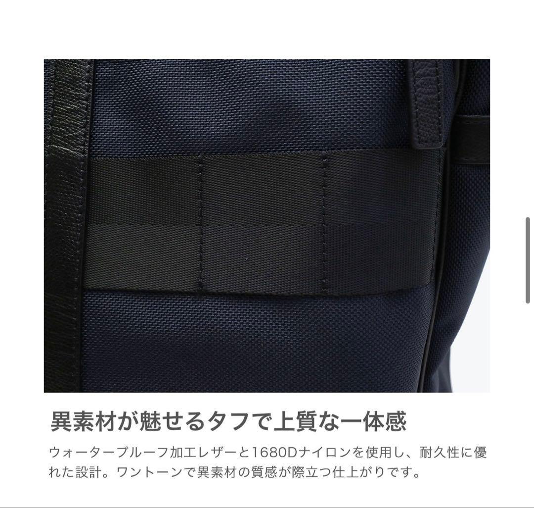 【美品】BRIEFINGブリーフィング ビジネストートバッグ BRM191T31