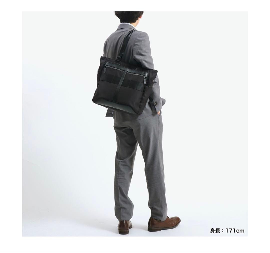 【美品】BRIEFINGブリーフィング ビジネストートバッグ BRM191T31