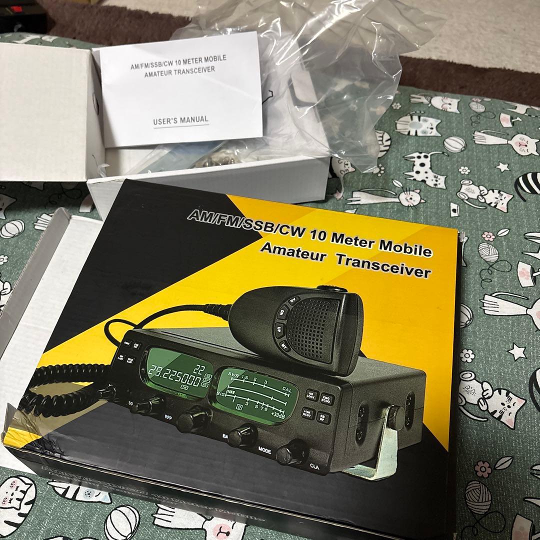 10メーター無線受信機 S890ジャンク