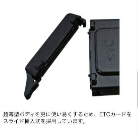 バイク用　ETC　ミツバ　BE31　【803】