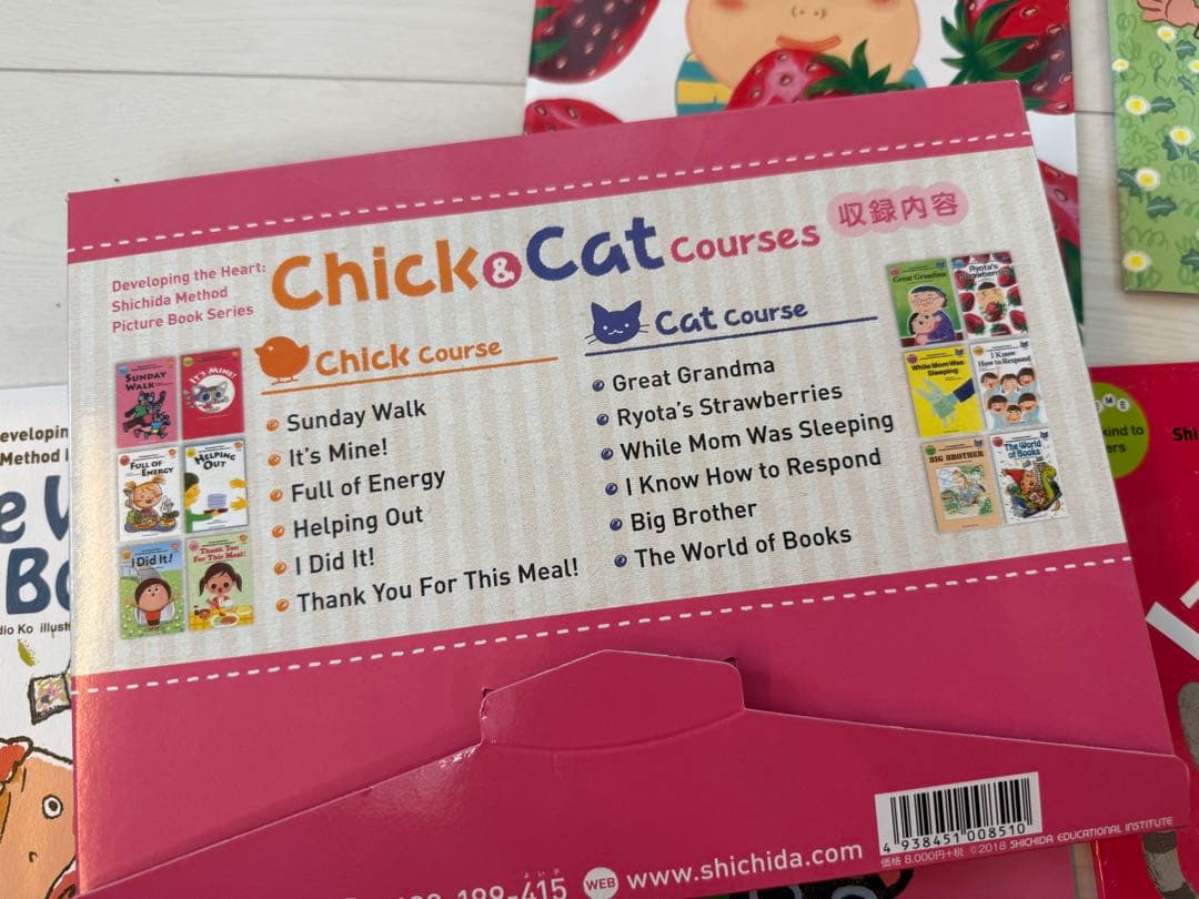 七田式　英語　えほん英語版 Chick & Cat Courses