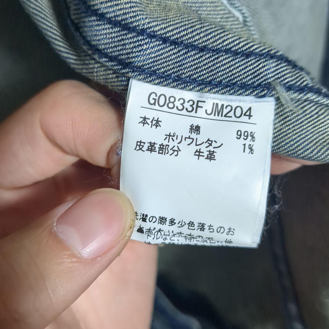 Archive アワーレガシー元ネタ デニムジャケット 襟部分牛革使用
