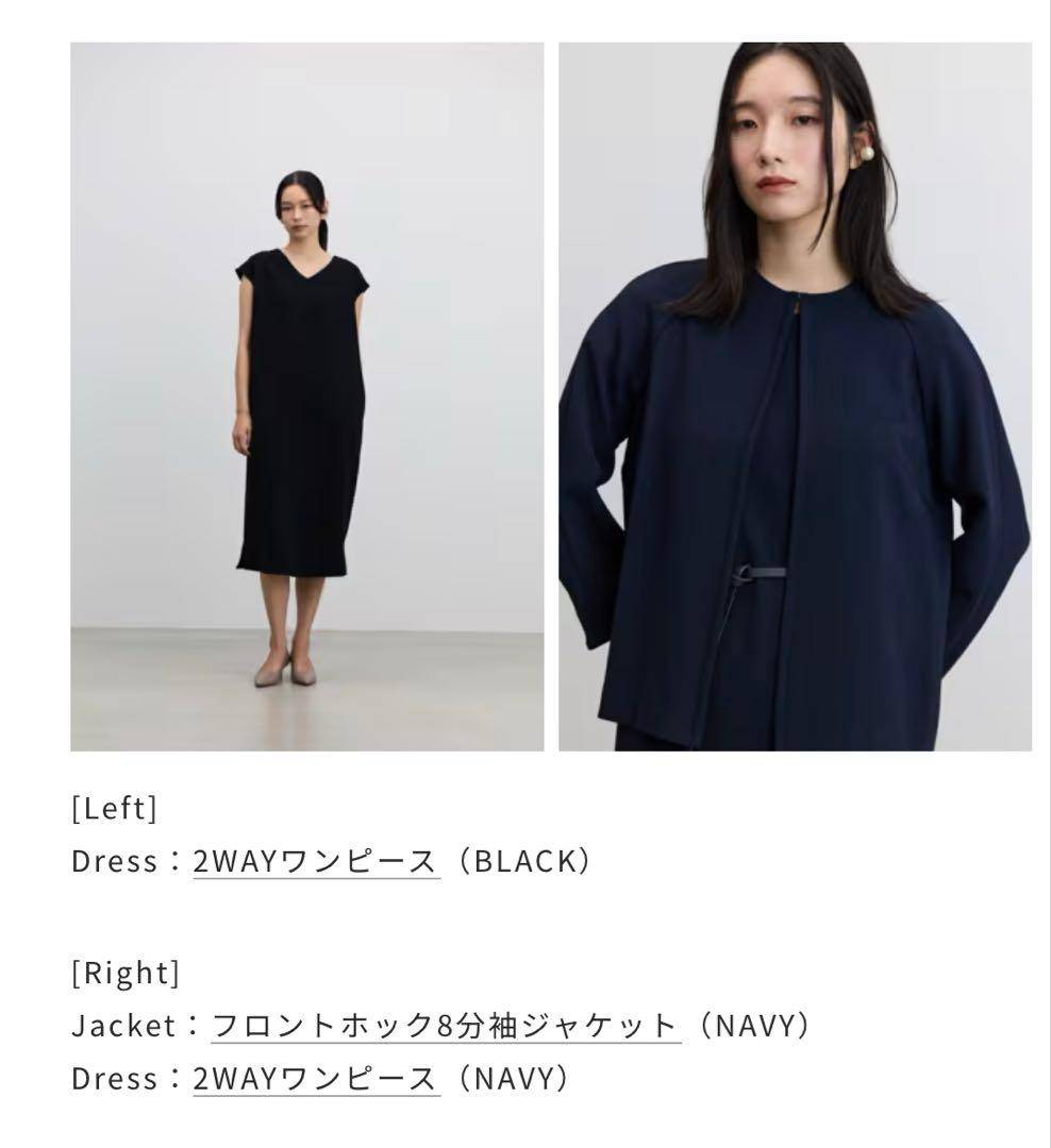 専用soeju 2wayワンピースS、フロントホック8分丈ジャケットM　ネイビー