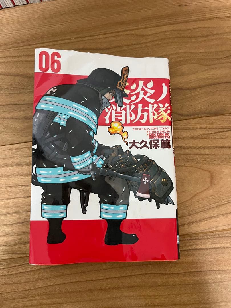 炎炎ノ消防隊　漫画　1～30巻