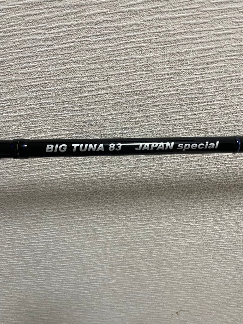 リップルBIG TUNA83 パーツ
