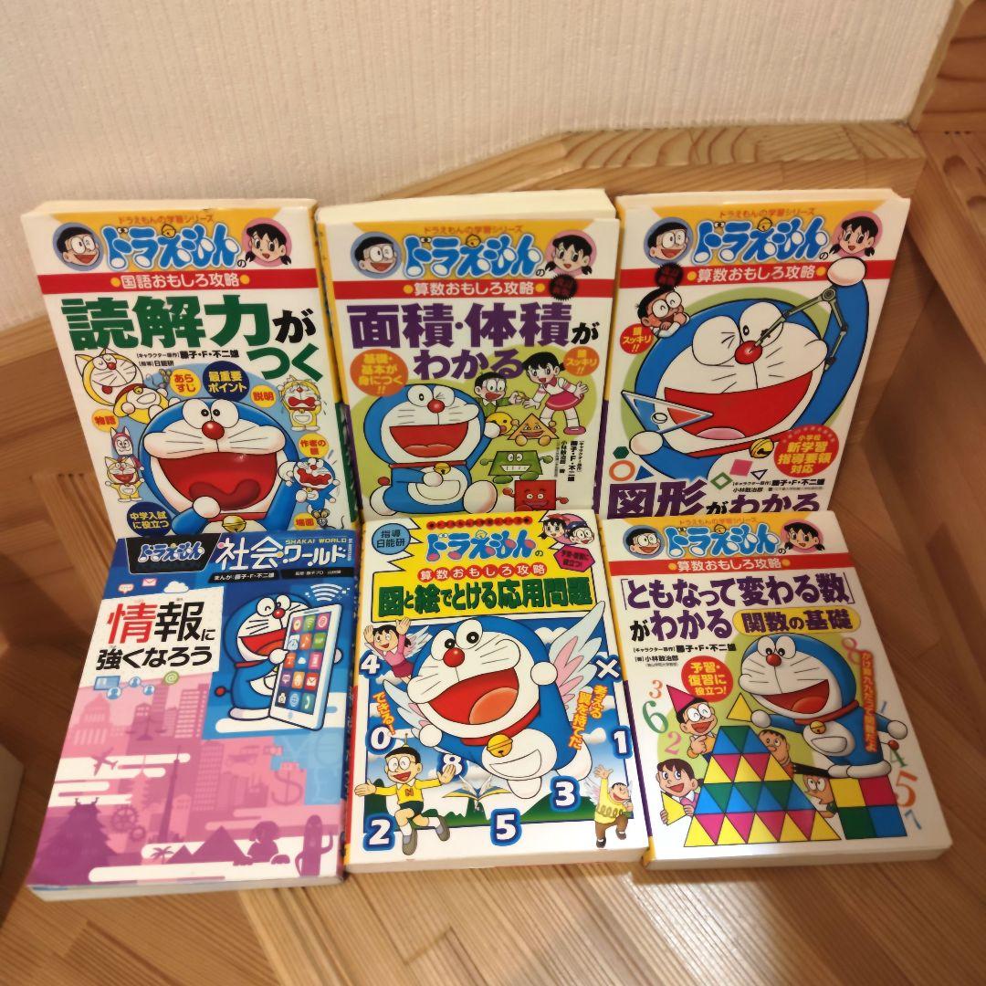 高学年向け児童書・学習漫画まとめ売り　日本の歴史/科学漫画/漢字童話/サバイバル