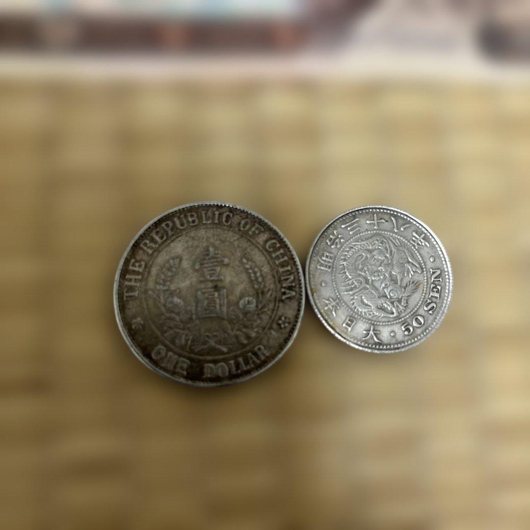 中国旧紙幣 ★ 人民幣の旧貨幣セット