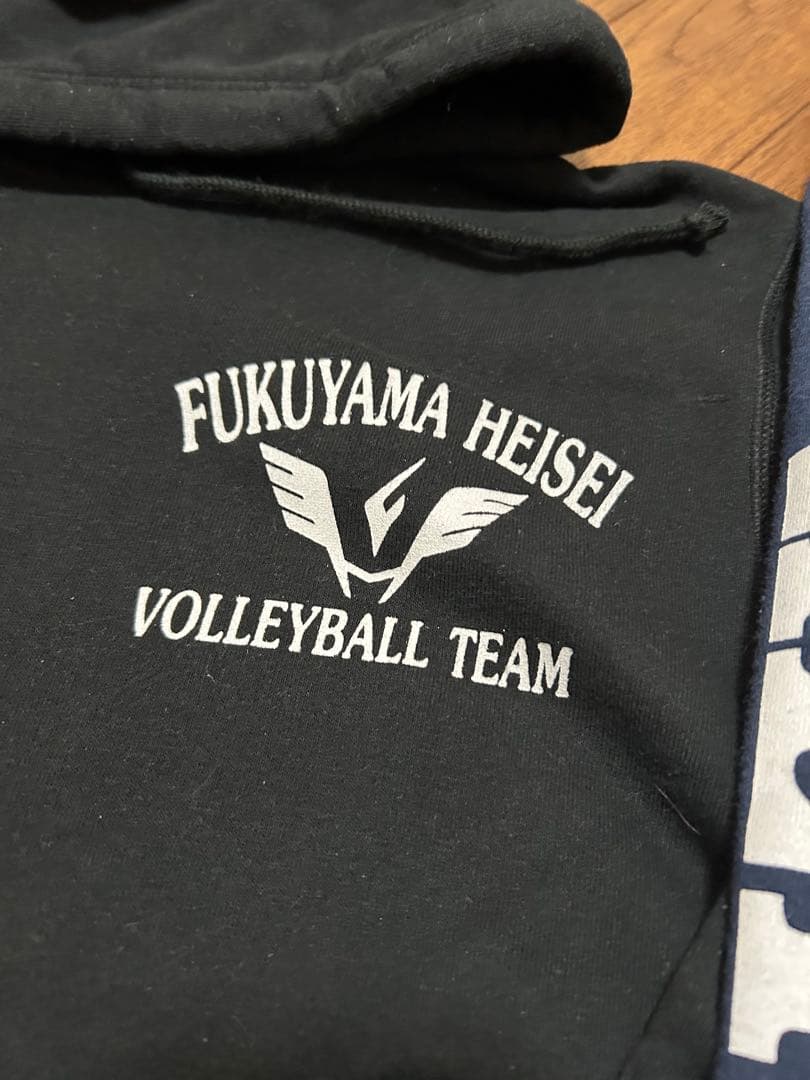 【西本圭吾選手出身校】福山平成大学スウェット 大学バレー