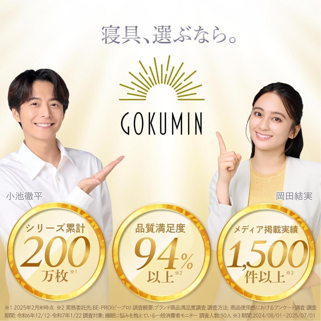 【新品未開封】GOKUMIN 竹素材 すのこベッド シングル T-FBB 天然竹
