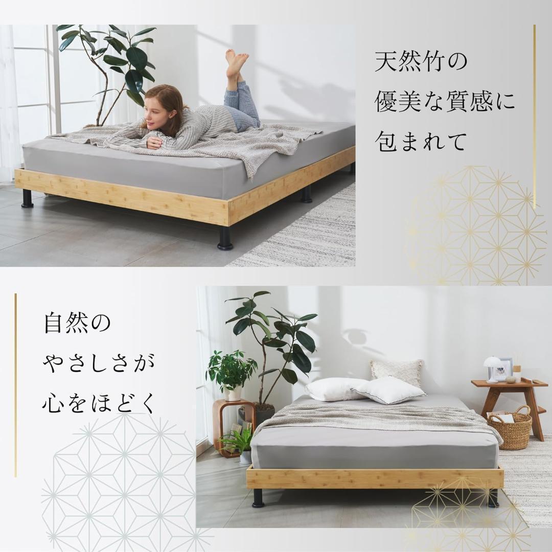 【新品未開封】GOKUMIN 竹素材 すのこベッド シングル T-FBB 天然竹