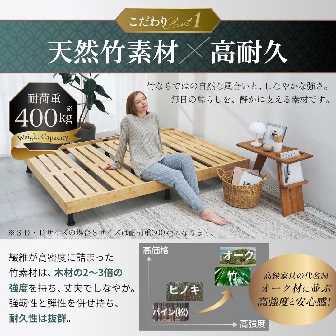 【新品未開封】GOKUMIN 竹素材 すのこベッド シングル T-FBB 天然竹