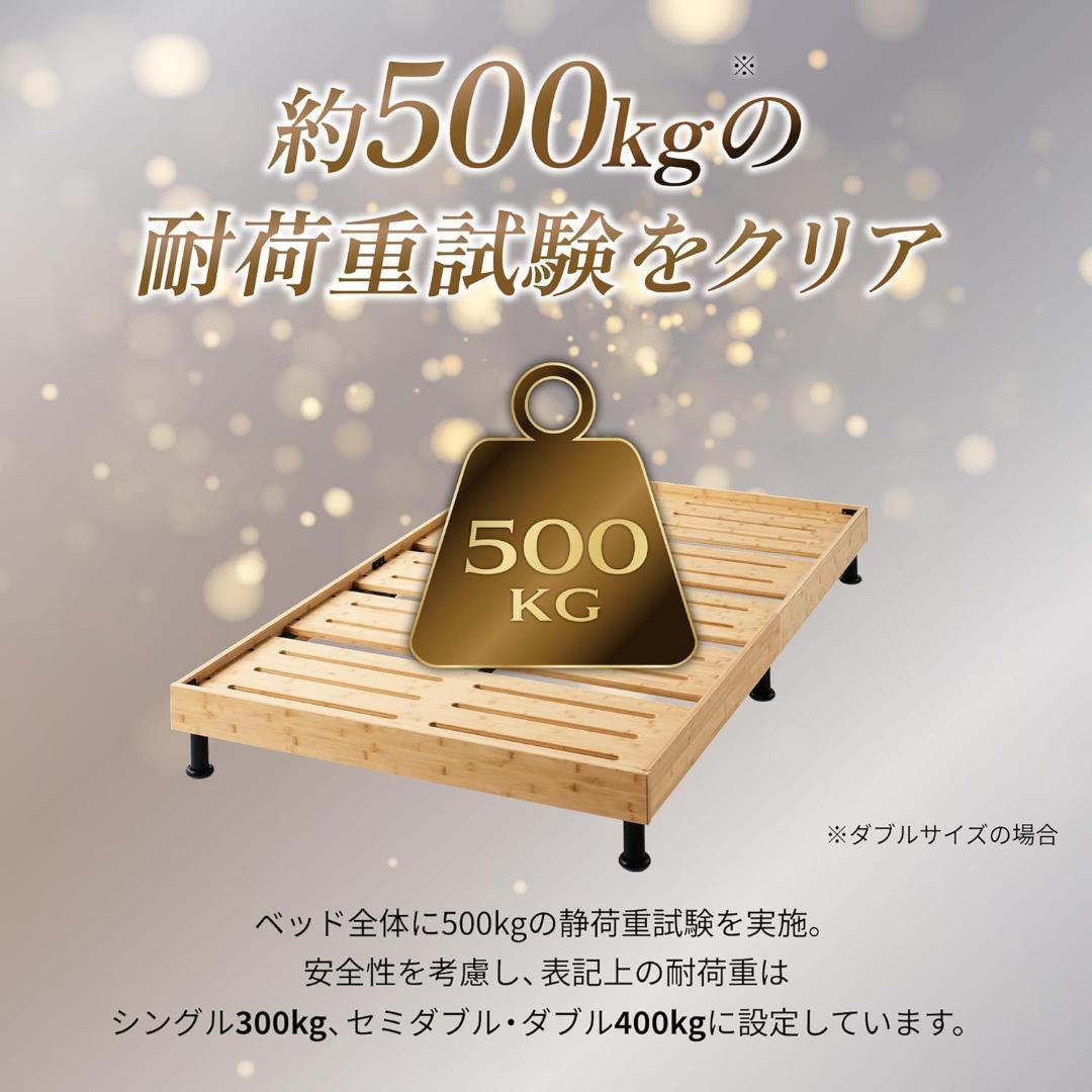 【新品未開封】GOKUMIN 竹素材 すのこベッド シングル T-FBB 天然竹