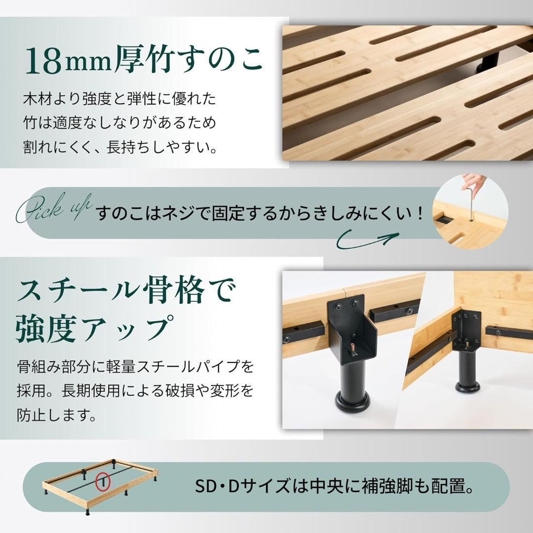 【新品未開封】GOKUMIN 竹素材 すのこベッド シングル T-FBB 天然竹