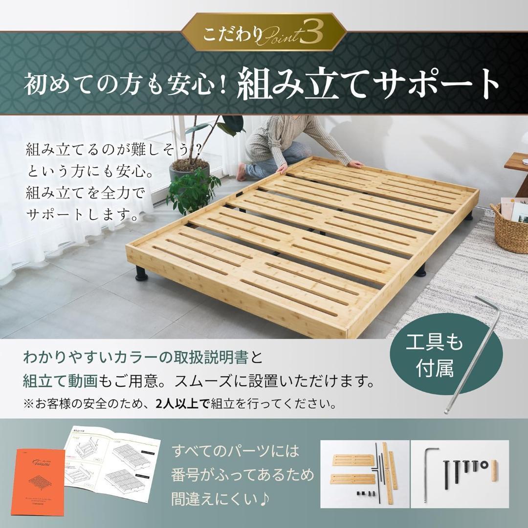 【新品未開封】GOKUMIN 竹素材 すのこベッド シングル T-FBB 天然竹