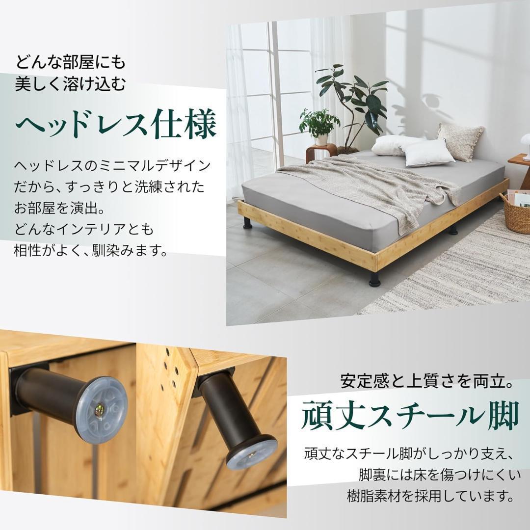 【新品未開封】GOKUMIN 竹素材 すのこベッド シングル T-FBB 天然竹
