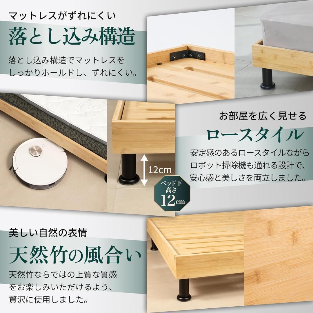 【新品未開封】GOKUMIN 竹素材 すのこベッド シングル T-FBB 天然竹