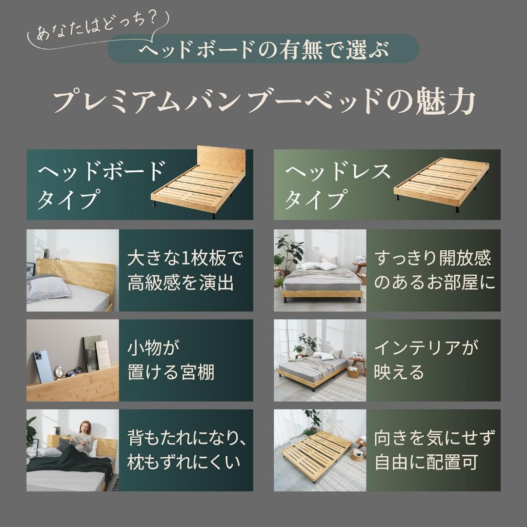 【新品未開封】GOKUMIN 竹素材 すのこベッド シングル T-FBB 天然竹