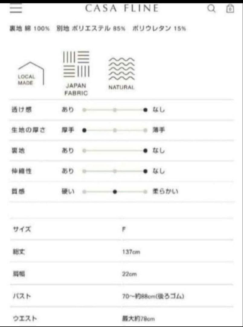 CASA FLINEのフロントホックデニムロングワンピース