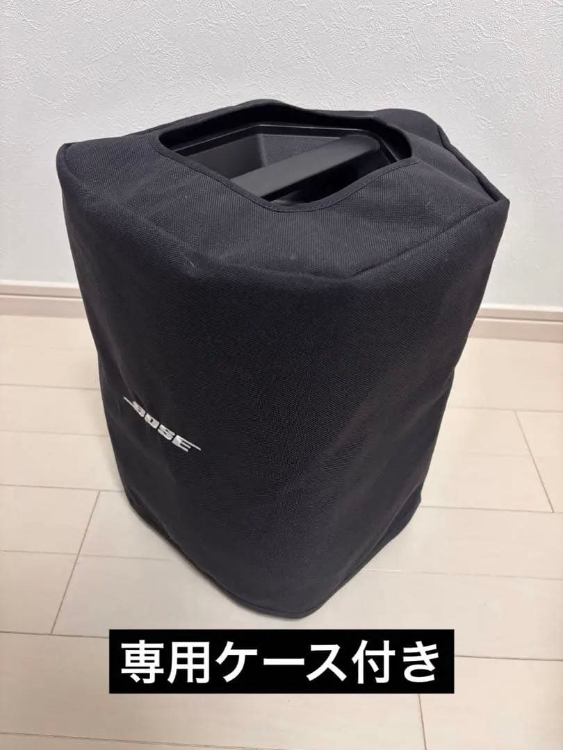 【専用カバー付き】BOSE S1 PRO ワイヤレススピーカー バッテリー内蔵①