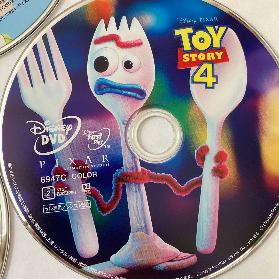 トイ・ストーリー 本編DVD 4作品