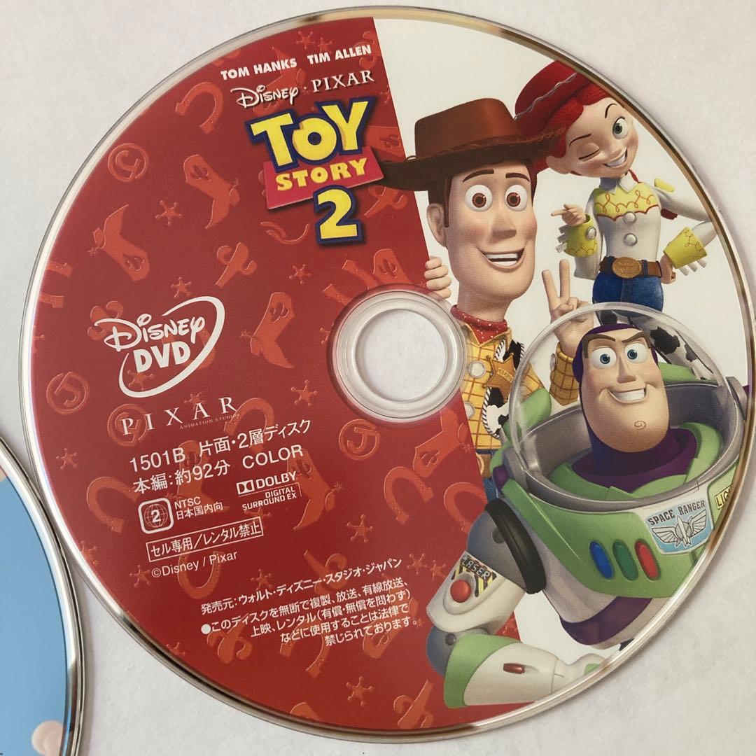 トイ・ストーリー 本編DVD 4作品