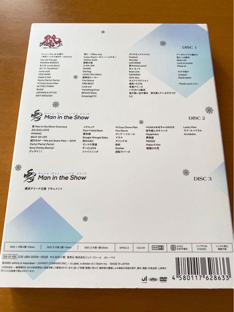 素顔４Man盤 アイランドストア DVD 銀テープ付