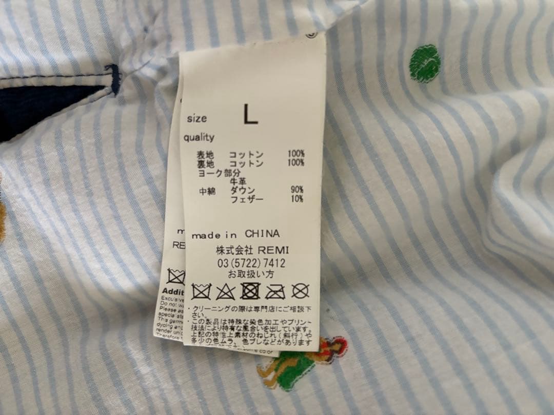 レミレリーフ　別注ダウンベスト