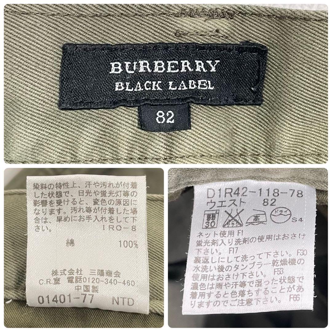 BURBERRY BLACK LABEL 6ポケカーゴパンツ カーキ Y2K