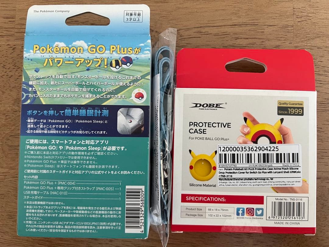 【レア‼️限定ストラップ付】新品未使用 ポケモンgoプラスプラス