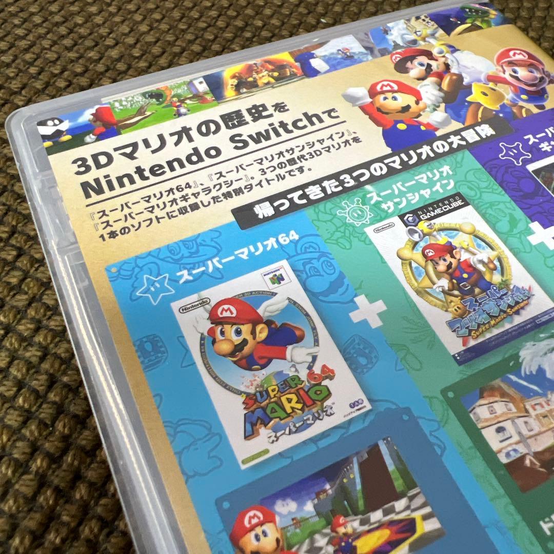 Switch用ソフト スーパーマリオ 3Dコレクション
