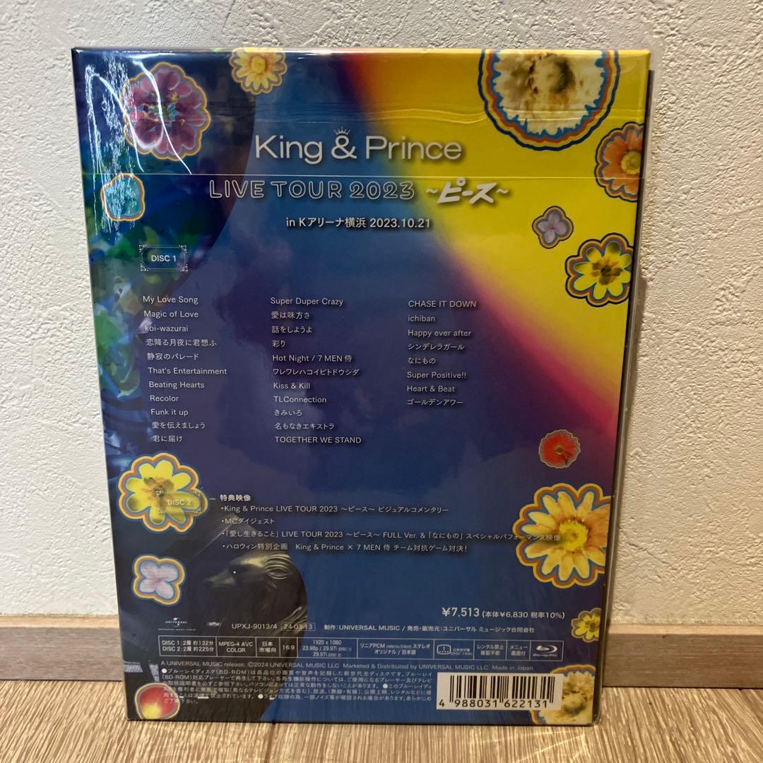 【新品未開封】King & Prince 2023～ピース～〈初回限定盤〉