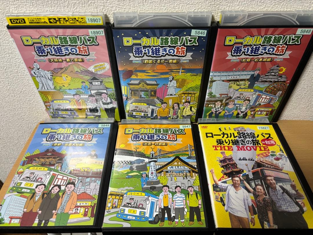 ローカル路線バス 乗り継ぎの旅 DVD レア　セット　大阪城兼六園　含6本