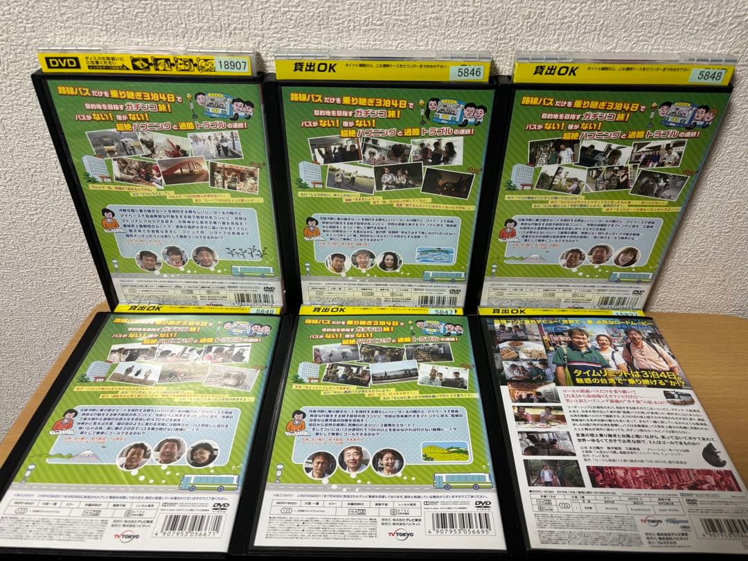 ローカル路線バス 乗り継ぎの旅 DVD レア　セット　大阪城兼六園　含6本