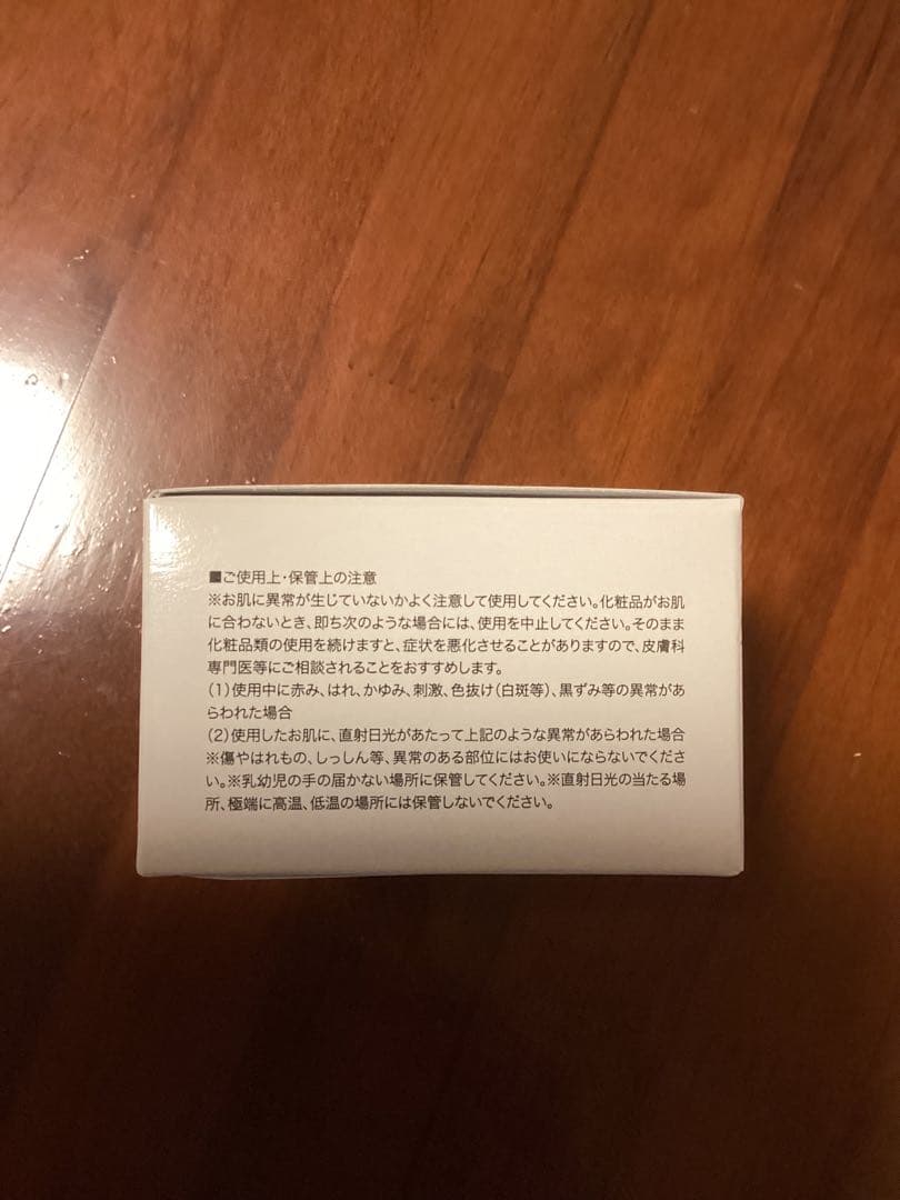 Timothea 保水バリアクリーム 65g