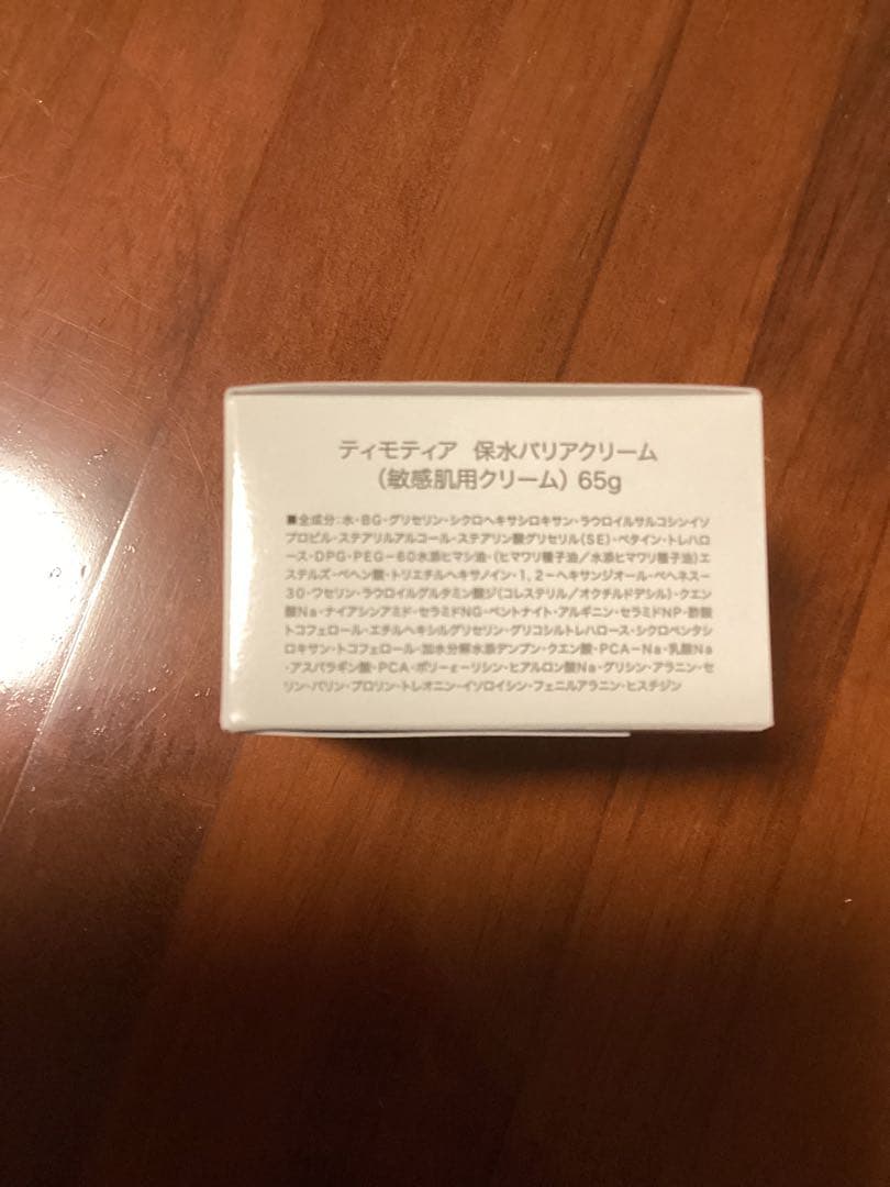 Timothea 保水バリアクリーム 65g