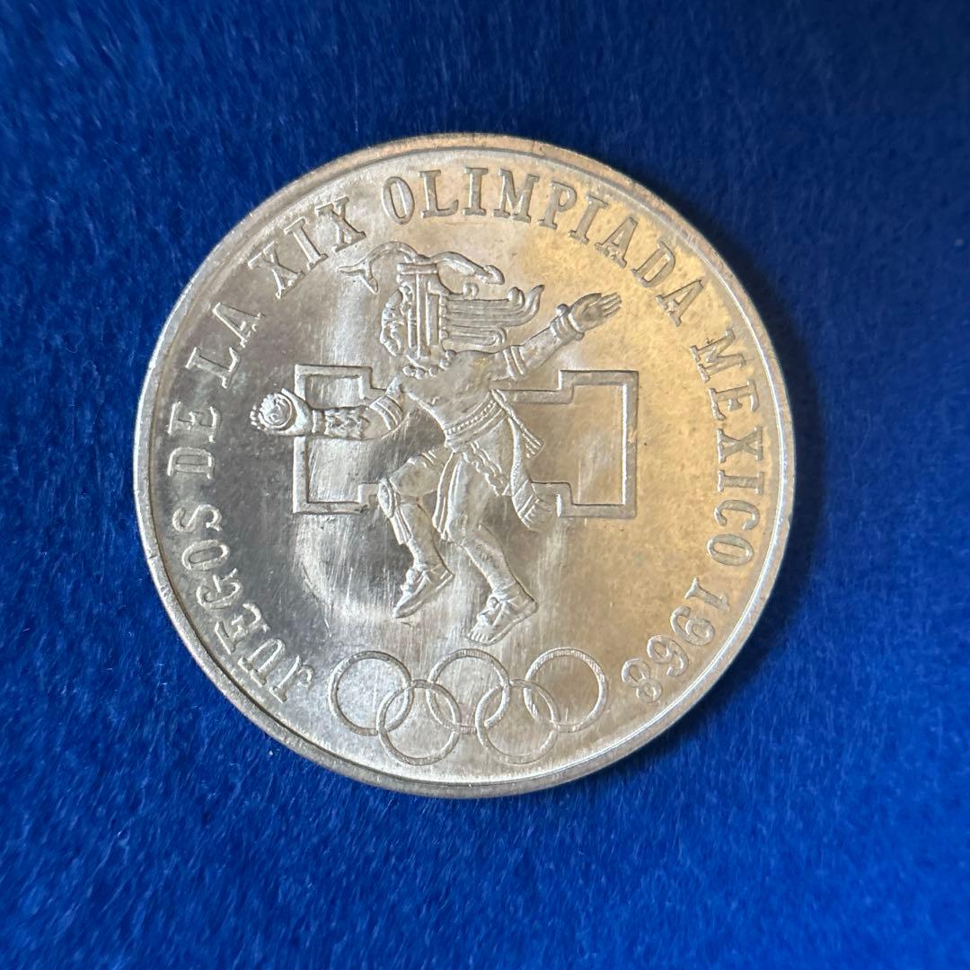 メキシコオリンピック記念銀貨