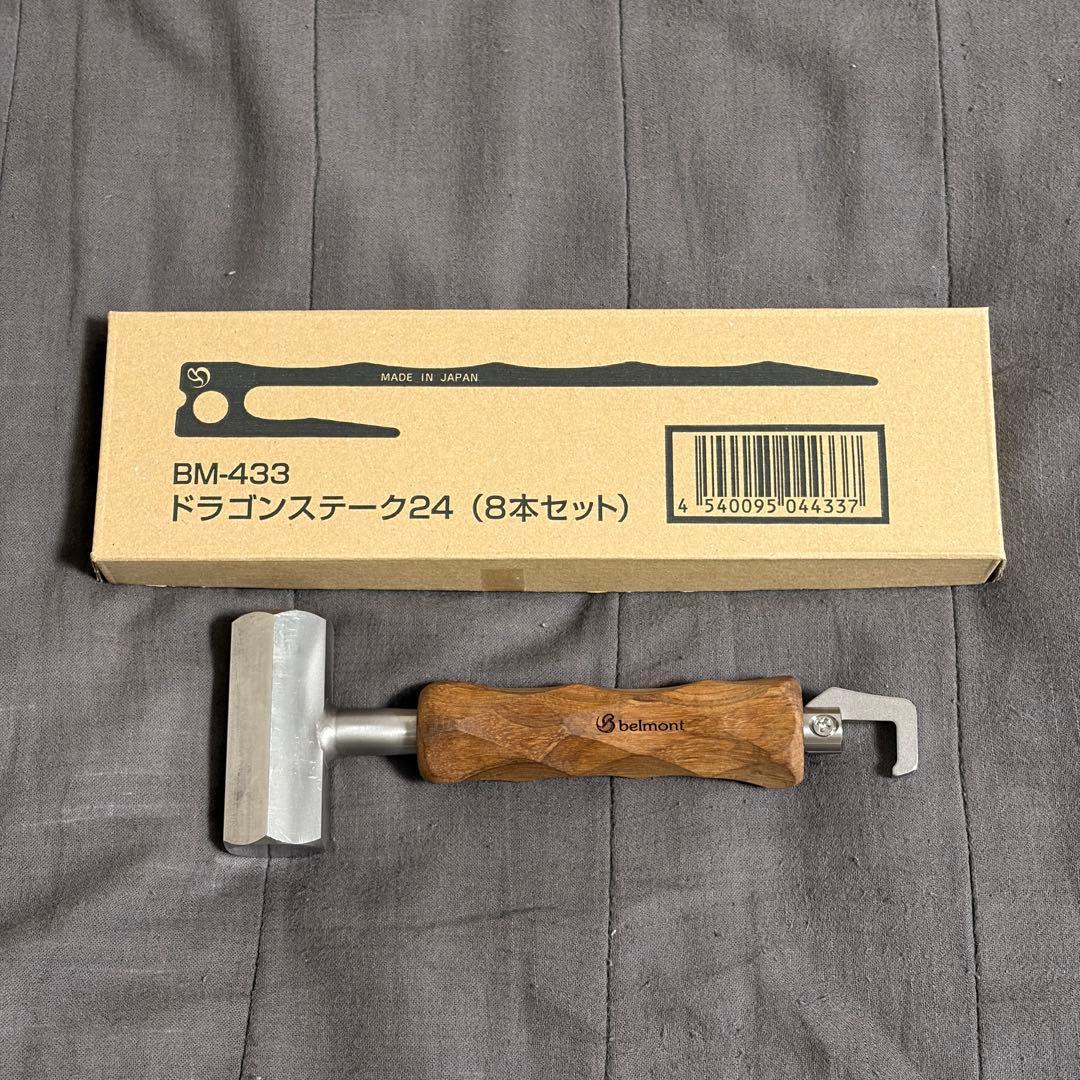belmont ベルモント ピトンヒッター 名栗グリップ ドラゴンステーク24