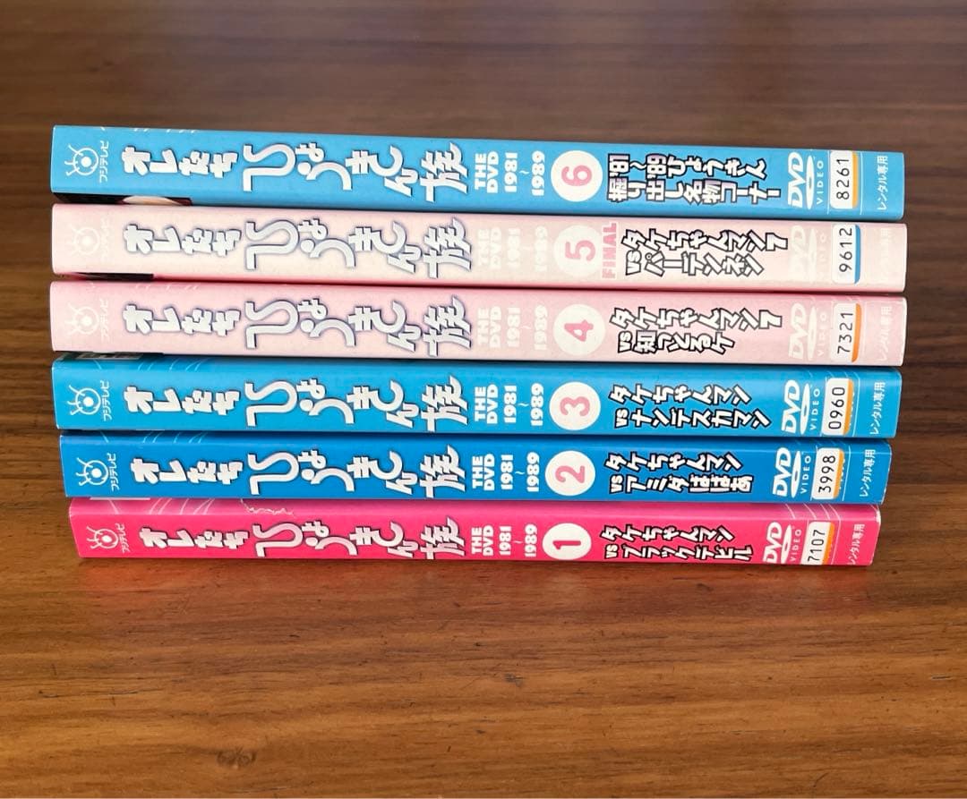 オレたちひょうきん族 THE DVD 1981-1989 全6巻　全巻セット