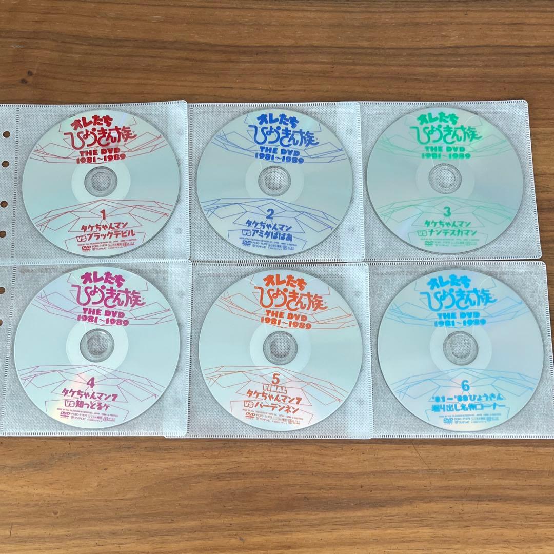 オレたちひょうきん族 THE DVD 1981-1989 全6巻　全巻セット