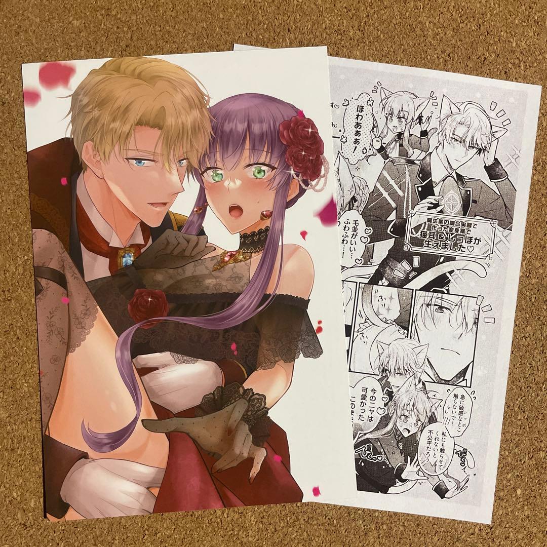 ハチミツ柚(2月分)