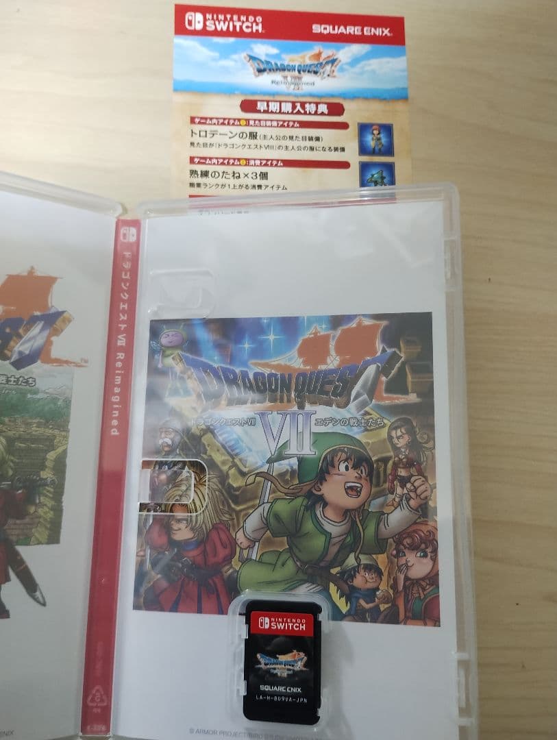 任天堂スイッチ ドラクエ7 パッケージ版