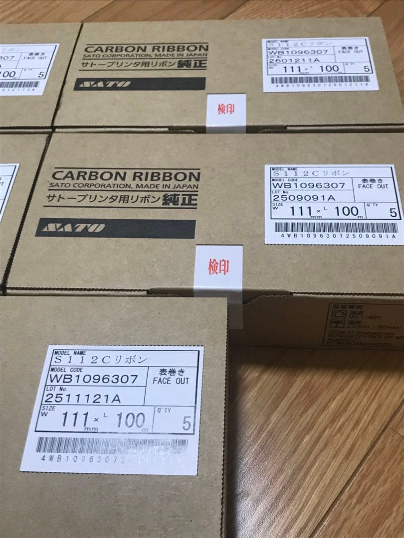 ソラ^_^ページ★未開封サトープリンタ用リボン S112C ５箱