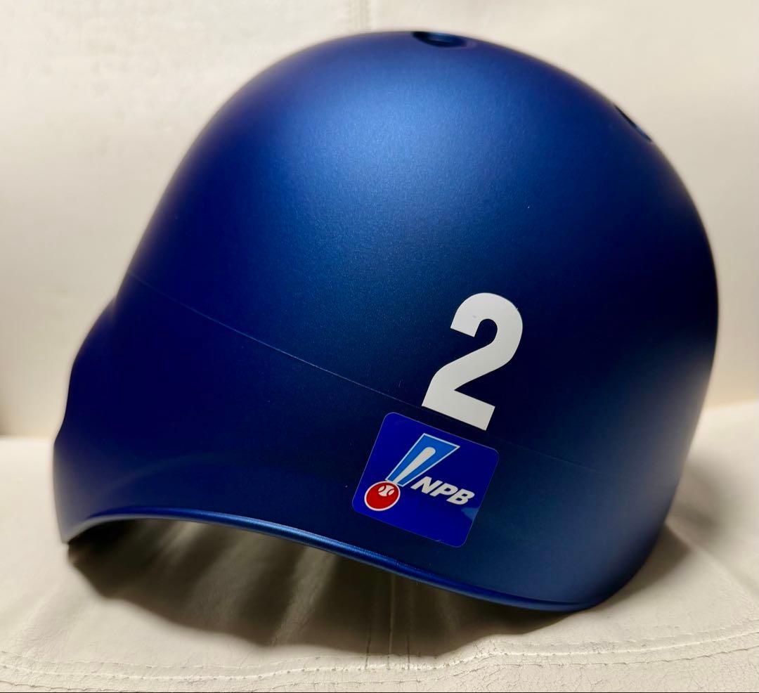 DeNAベイスターズ　オーセンティック ヘルメット　ビジター　牧　2