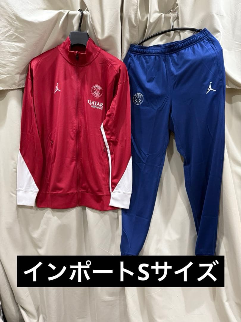 Jordan パリ・サンジェルマン ジャージセット