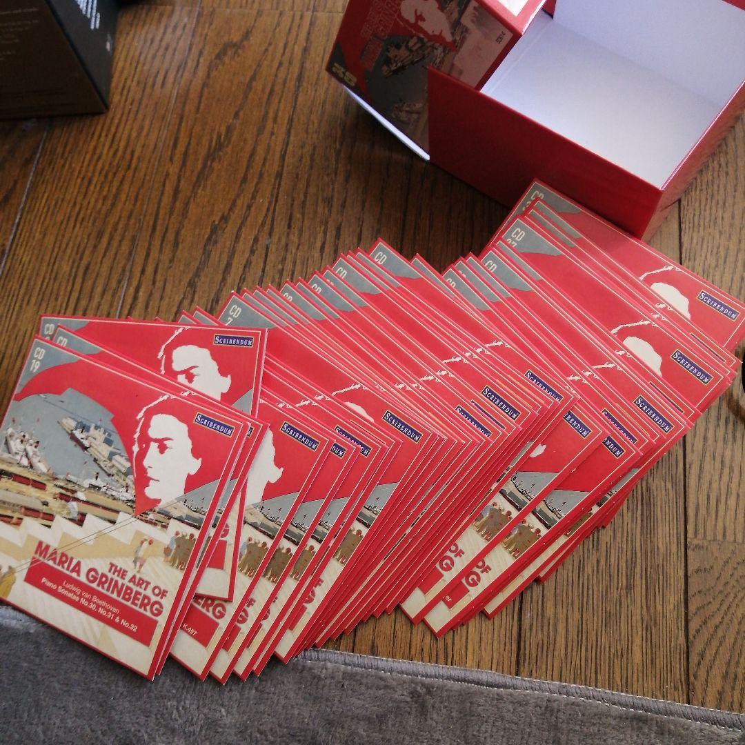 マリヤ・グリンベルクの芸術（34CD）Maria Grinberg